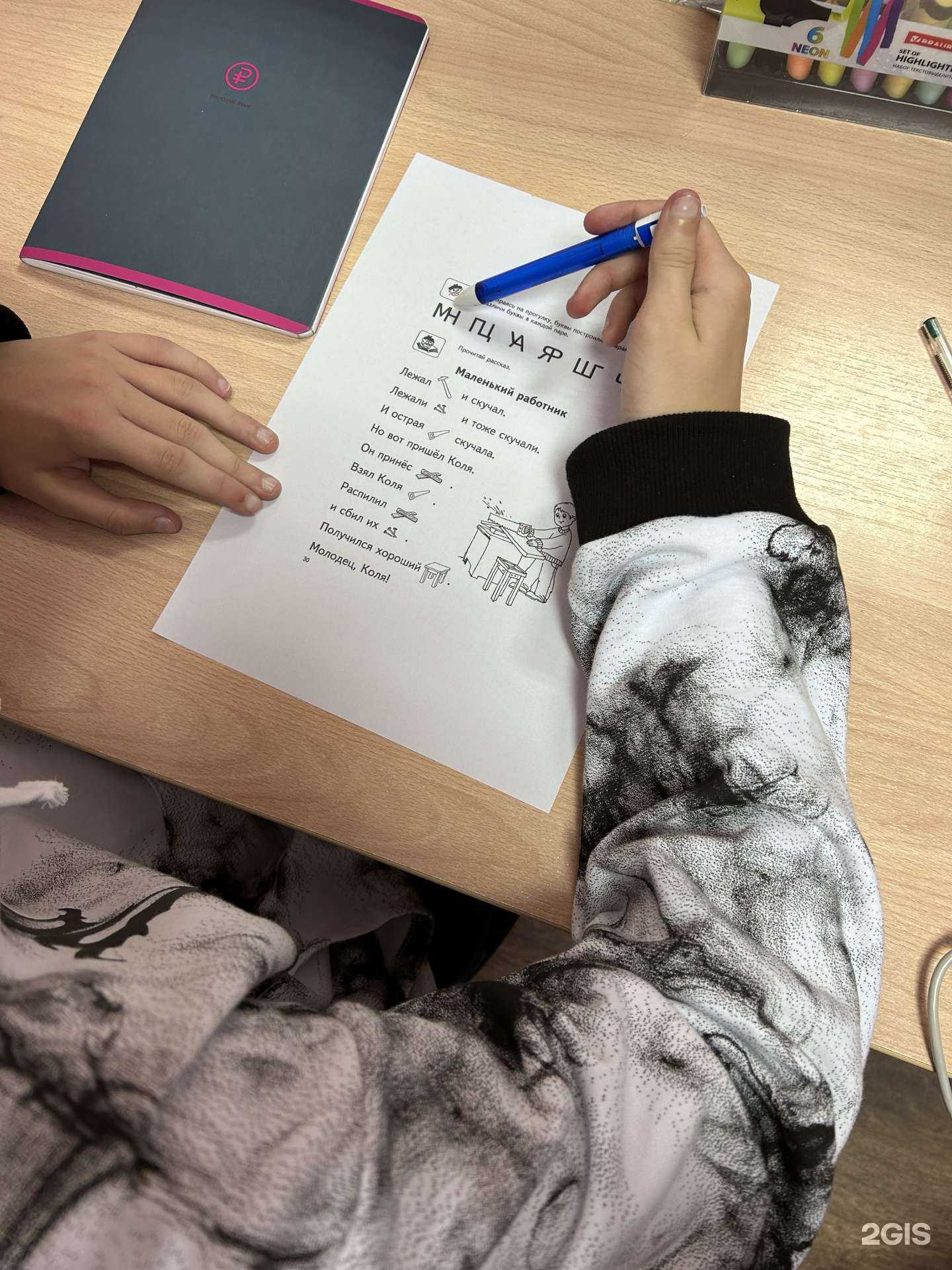 Отзывы на компанию Кабинет логопеда в Саратове c фото