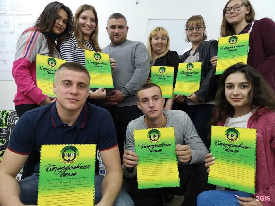 Отзывы на компанию Лидер-Авто в Ростове-на-Дону c фото