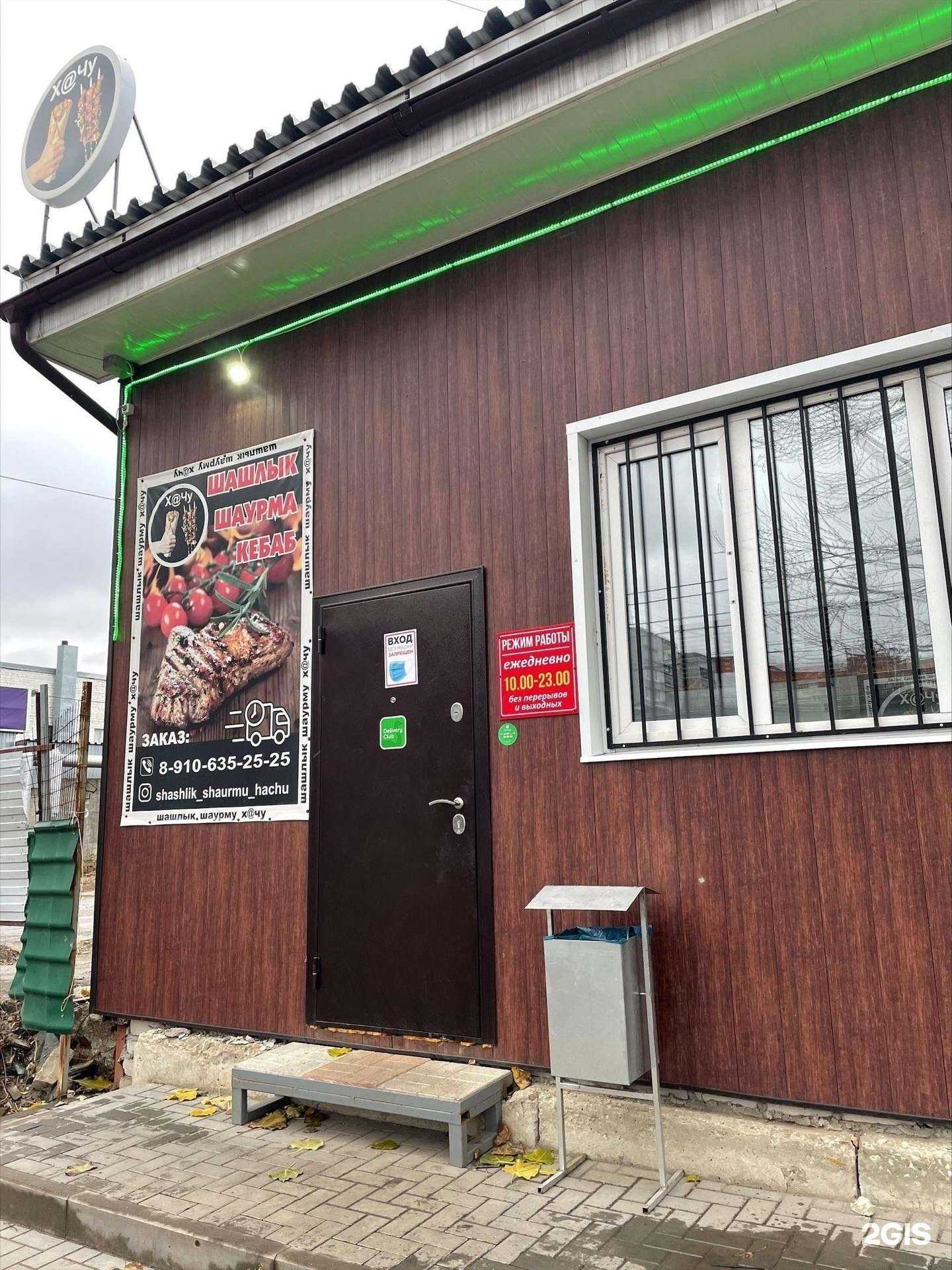 Отзывы на компанию Эд-Ов в Рязани c фото