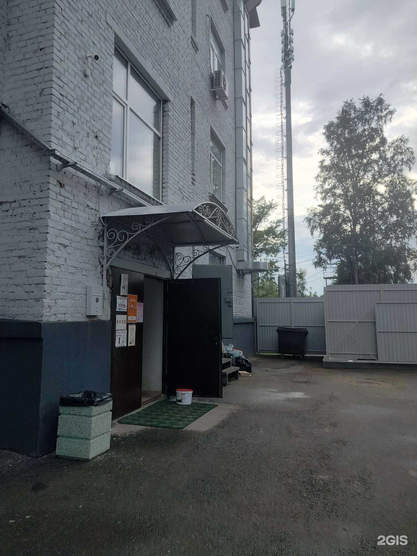 Отзывы на компанию Учёный жираф в г. Апрелевка c фото