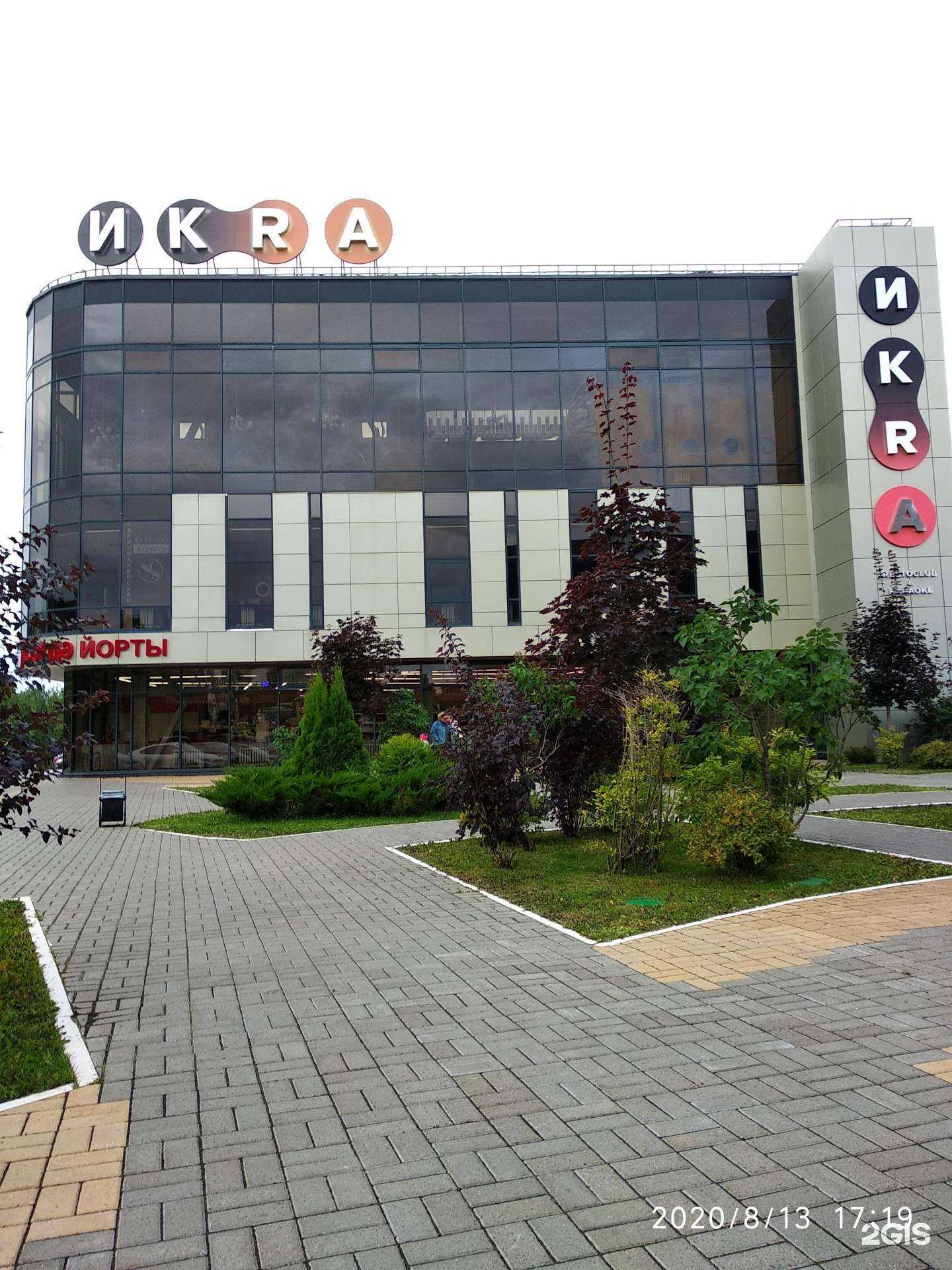 Отзывы на компанию Мегаполисресурс в Набережных Челнах c фото - фотография 2 из 2