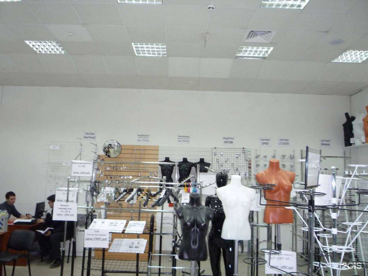 Отзывы на компанию МДМ-Сервис в Стерлитамаке c фото