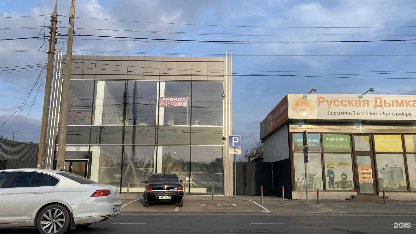 Отзывы на компанию Краски.ру в Краснодаре c фото - фотография 2 из 2