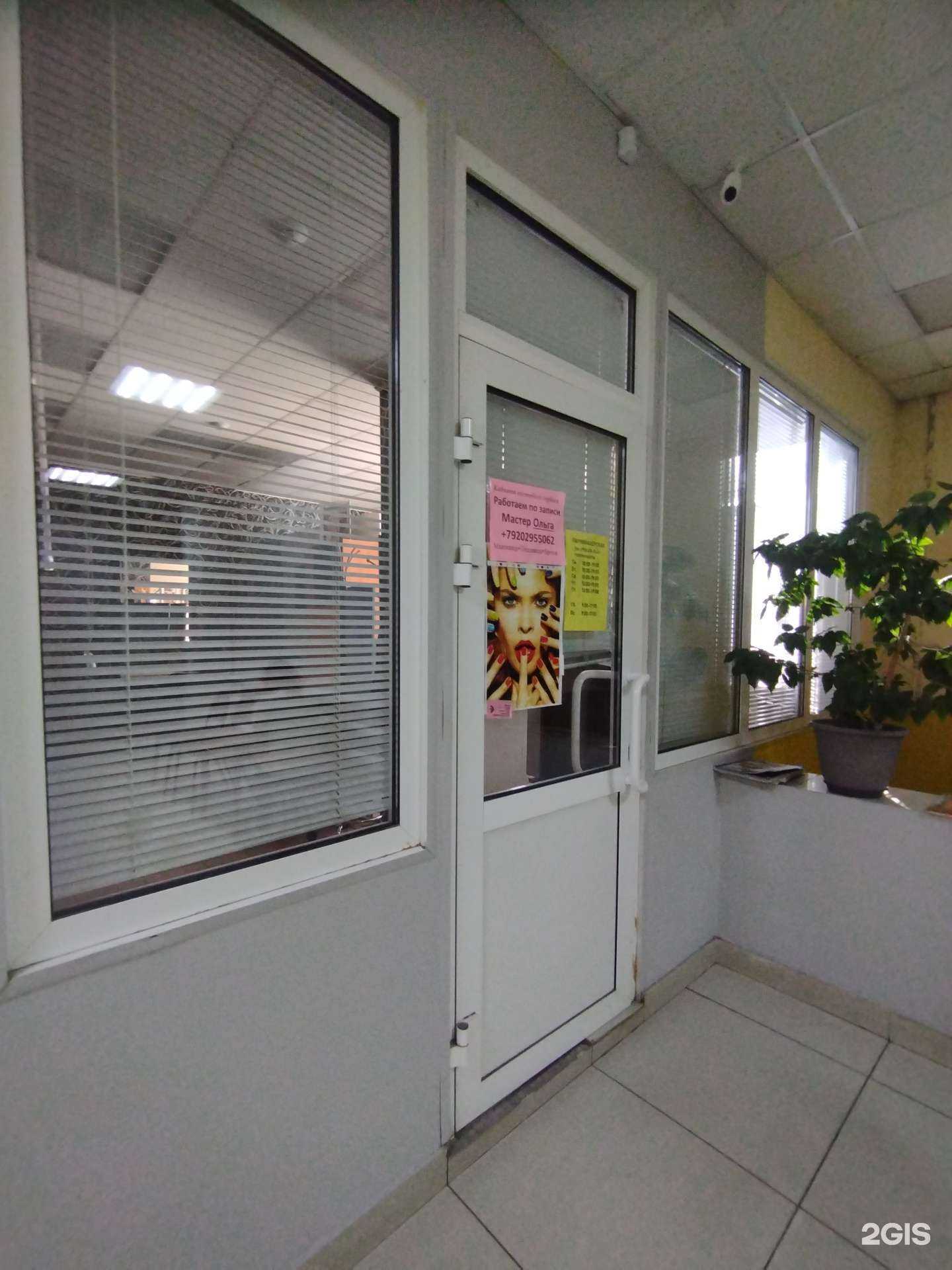 Отзывы на компанию Кабинет ногтевого сервиса в г. Дзержинск c фото