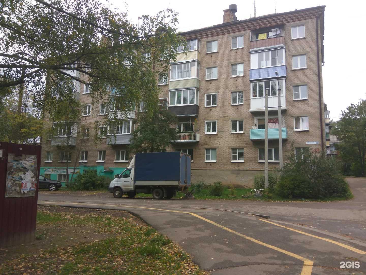 Отзывы на компанию AcroFit в Костроме c фото - фотография 2 из 2