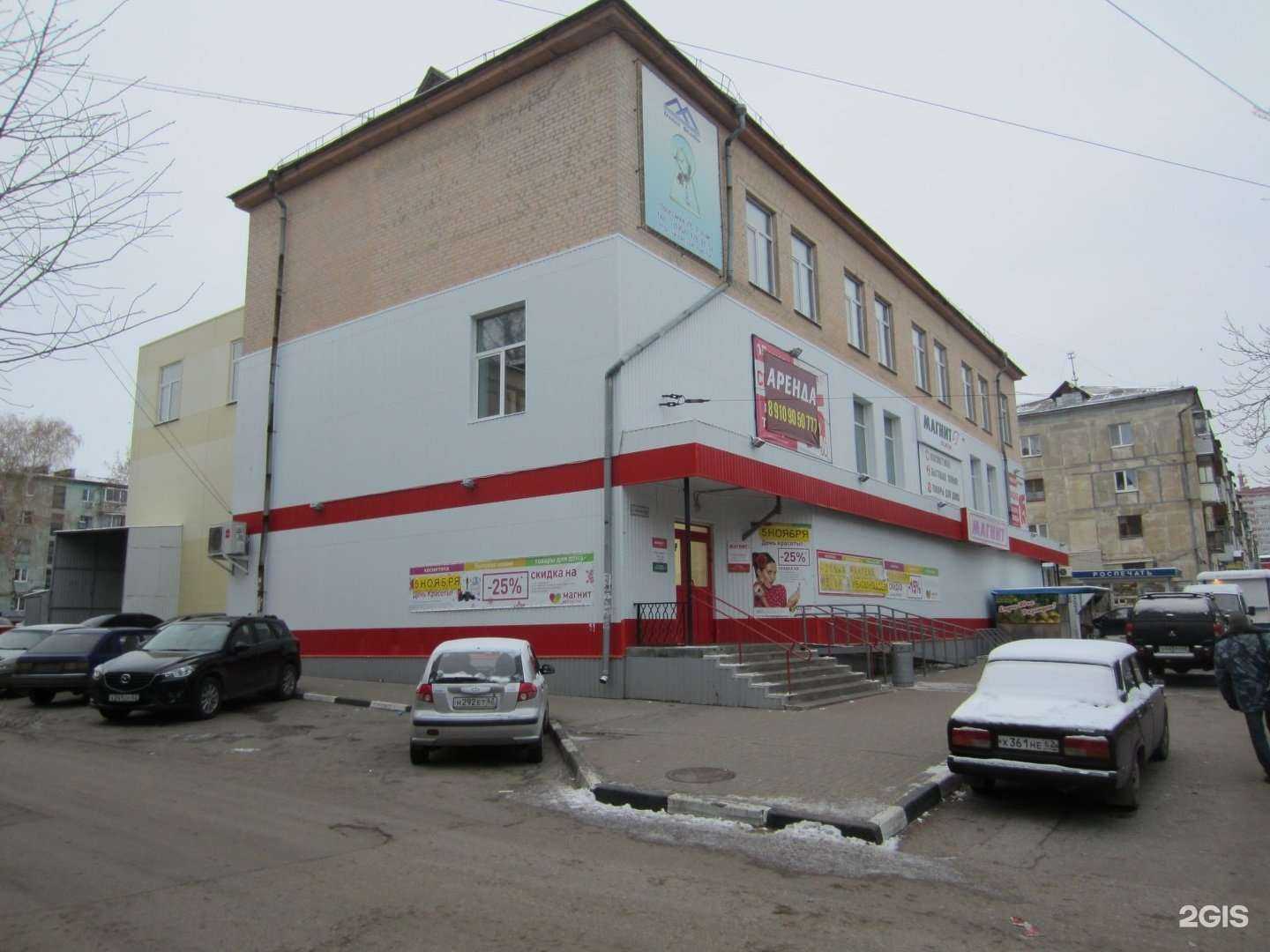 Отзывы на компанию #Шаурматор62 в Рязани c фото - фотография 2 из 2