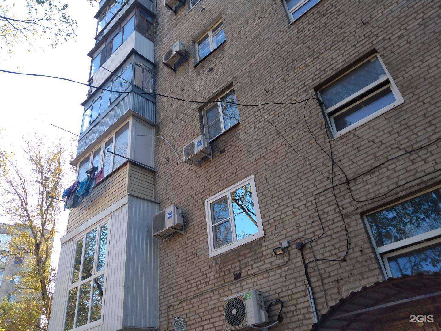 Отзывы на компанию Аптека Плюс в Ростове-на-Дону c фото - фотография 2 из 2