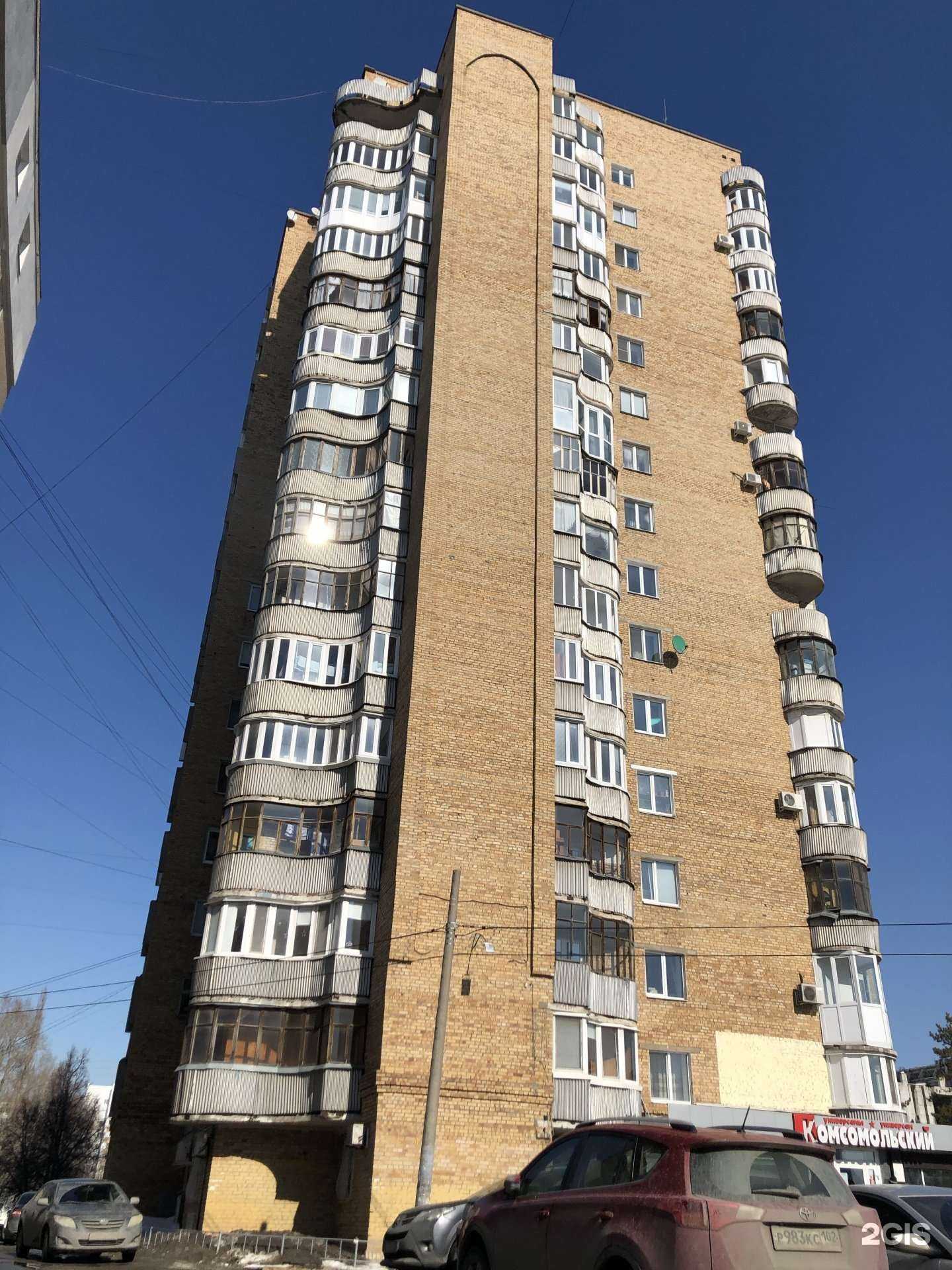 Отзывы на компанию Быстрая стрижка в Уфе c фото - фотография 2 из 2