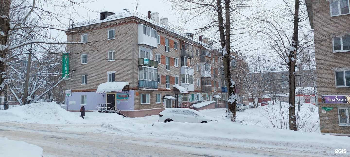 Отзывы на компанию Растишка в Соликамске c фото - фотография 2 из 2