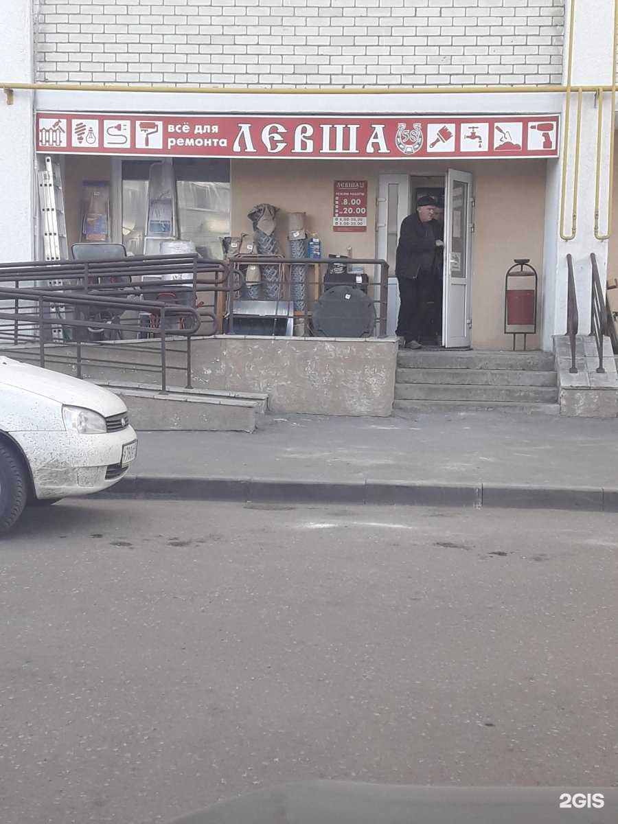 Отзывы на компанию Твоё бикини просто Wow в Пензе c фото - фотография 2 из 2