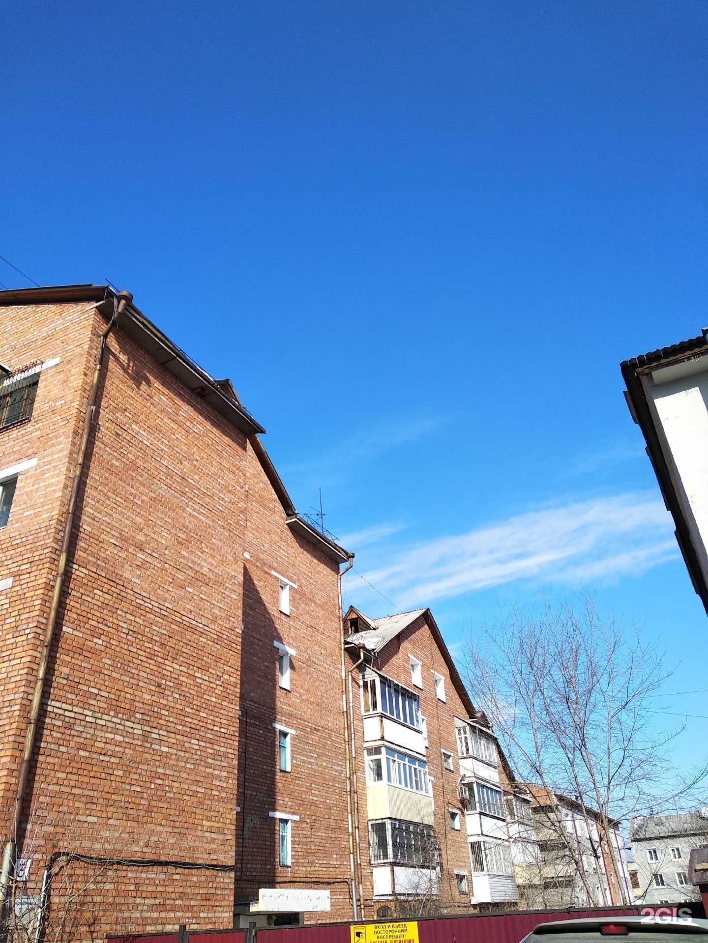 Отзывы на компанию Омникомм-Байкал в Улан-Удэ c фото - фотография 2 из 2