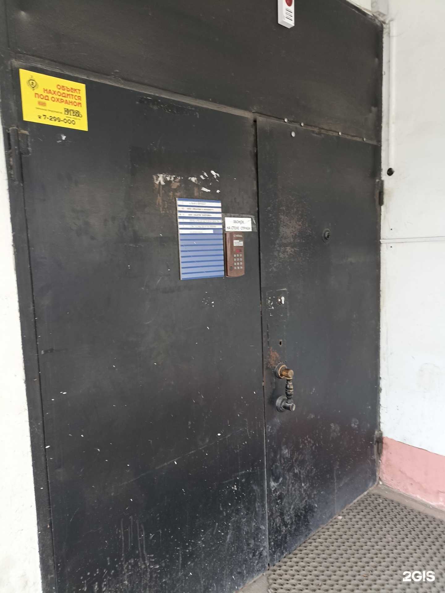 Отзывы на компанию Future energy в Челябинске c фото