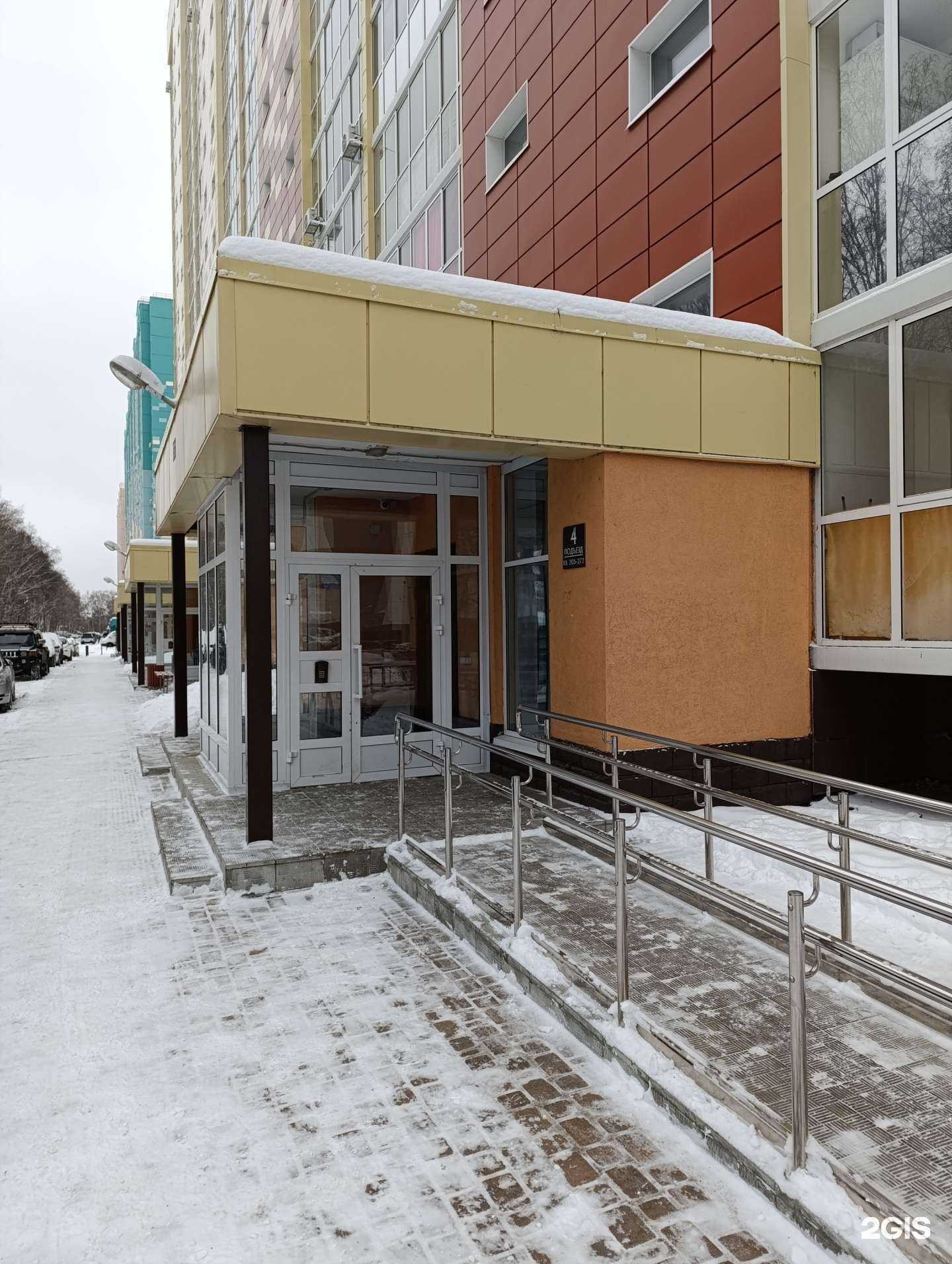 Отзывы на компанию Smile в г. Томск c фото