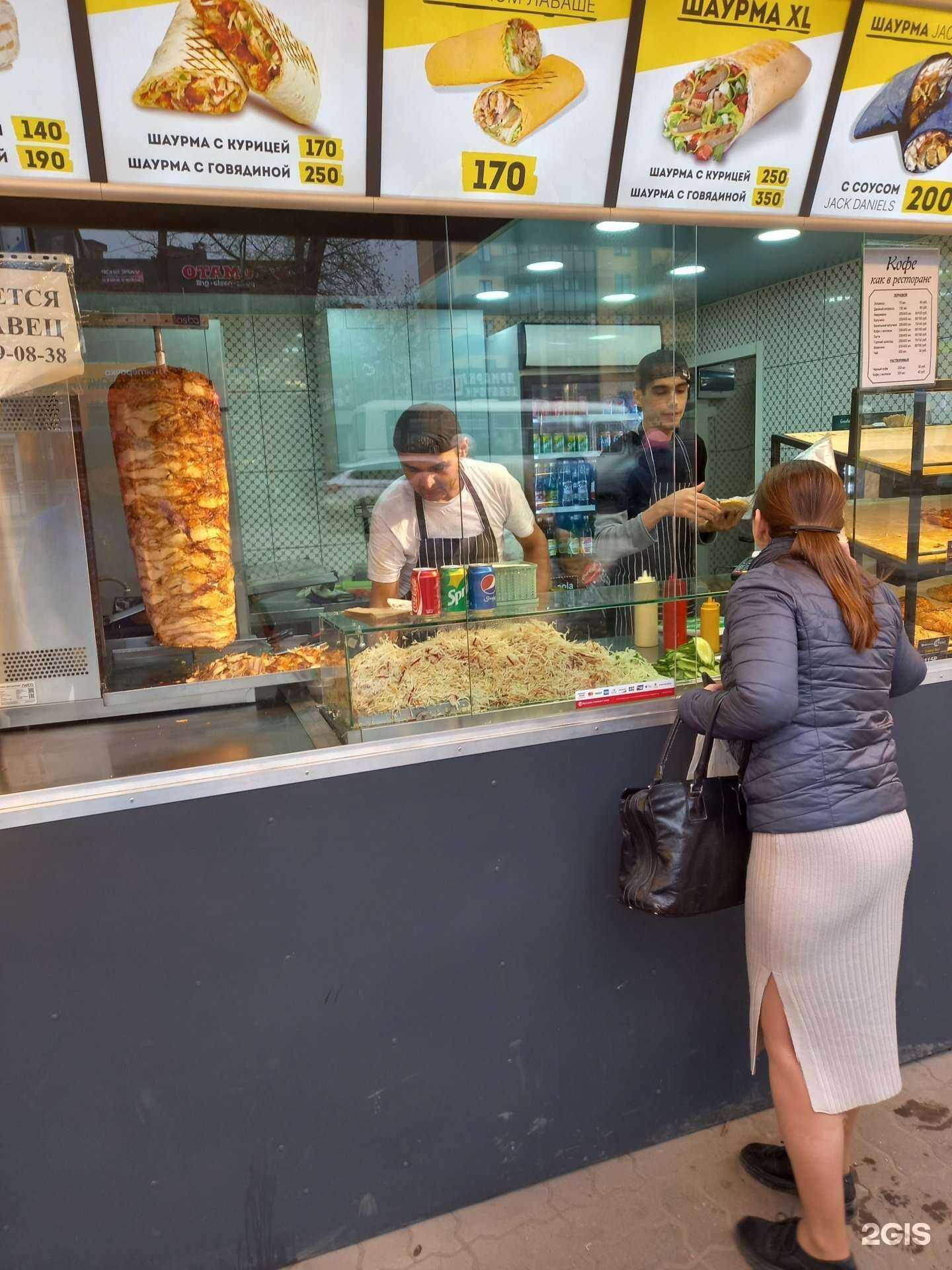 Отзывы на компанию Гранат в Воронеже c фото