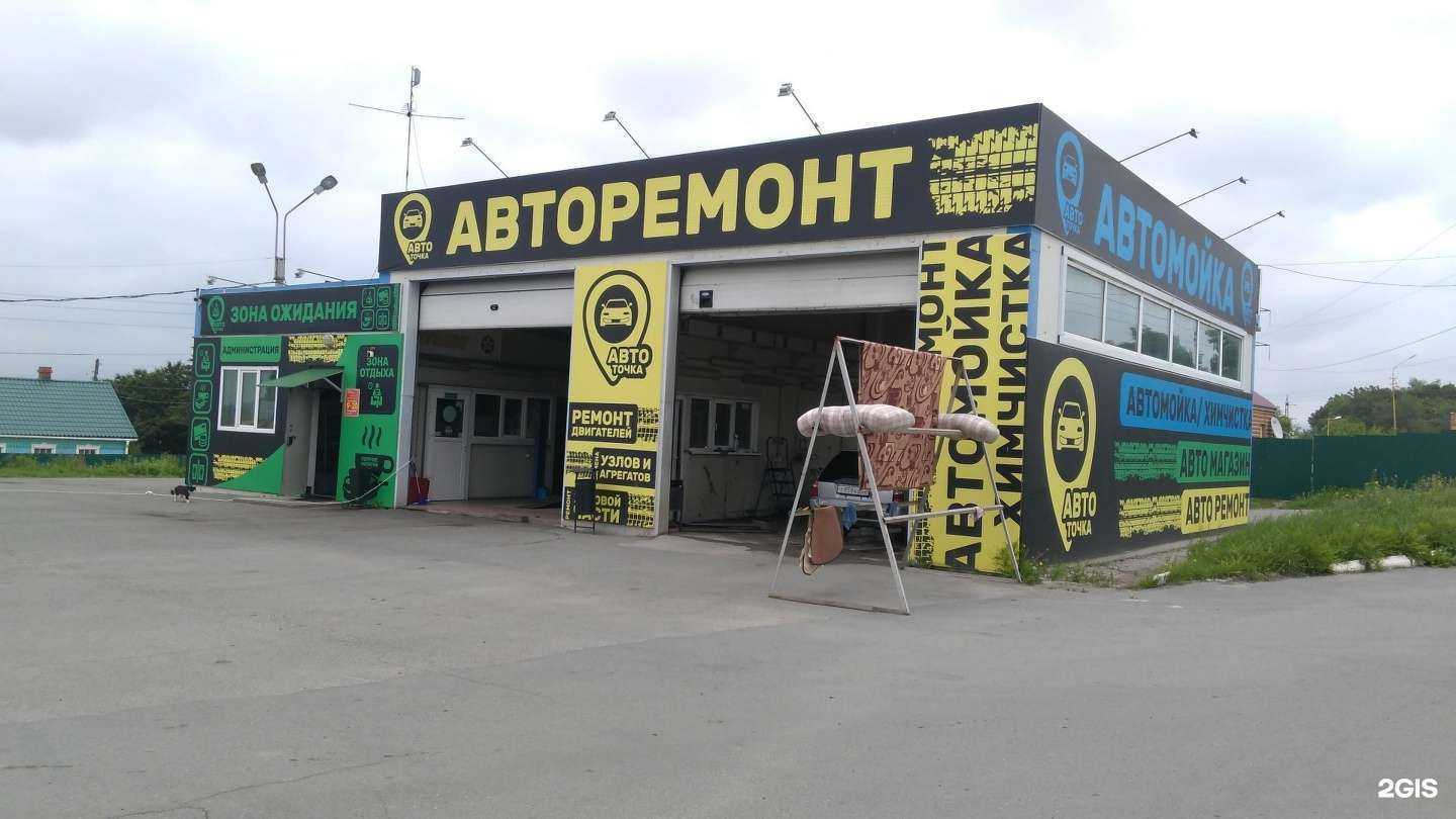 Отзывы на компанию Green box в г. Артём c фото