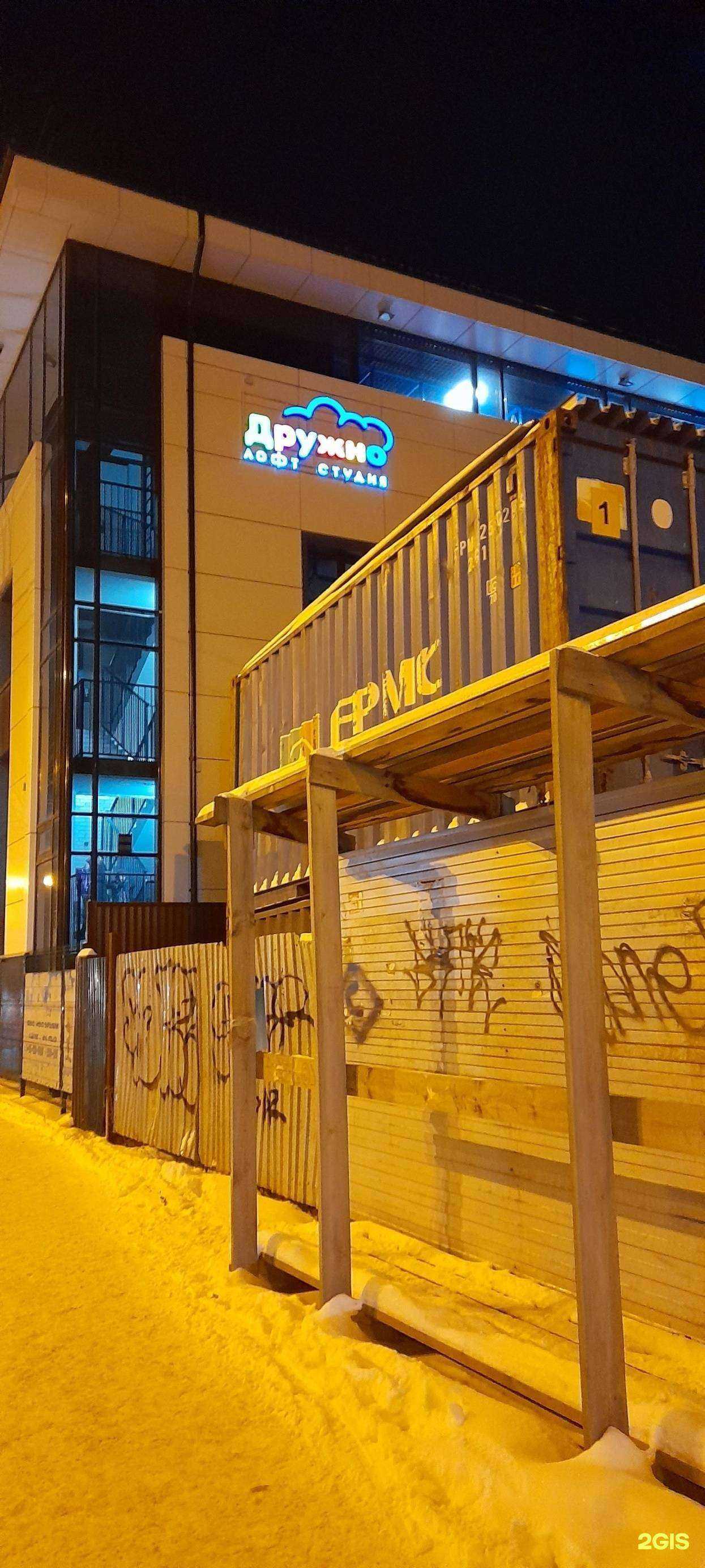 Отзывы на компанию Colour time by Irina Bykovskaya в Томске c фото - фотография 2 из 2