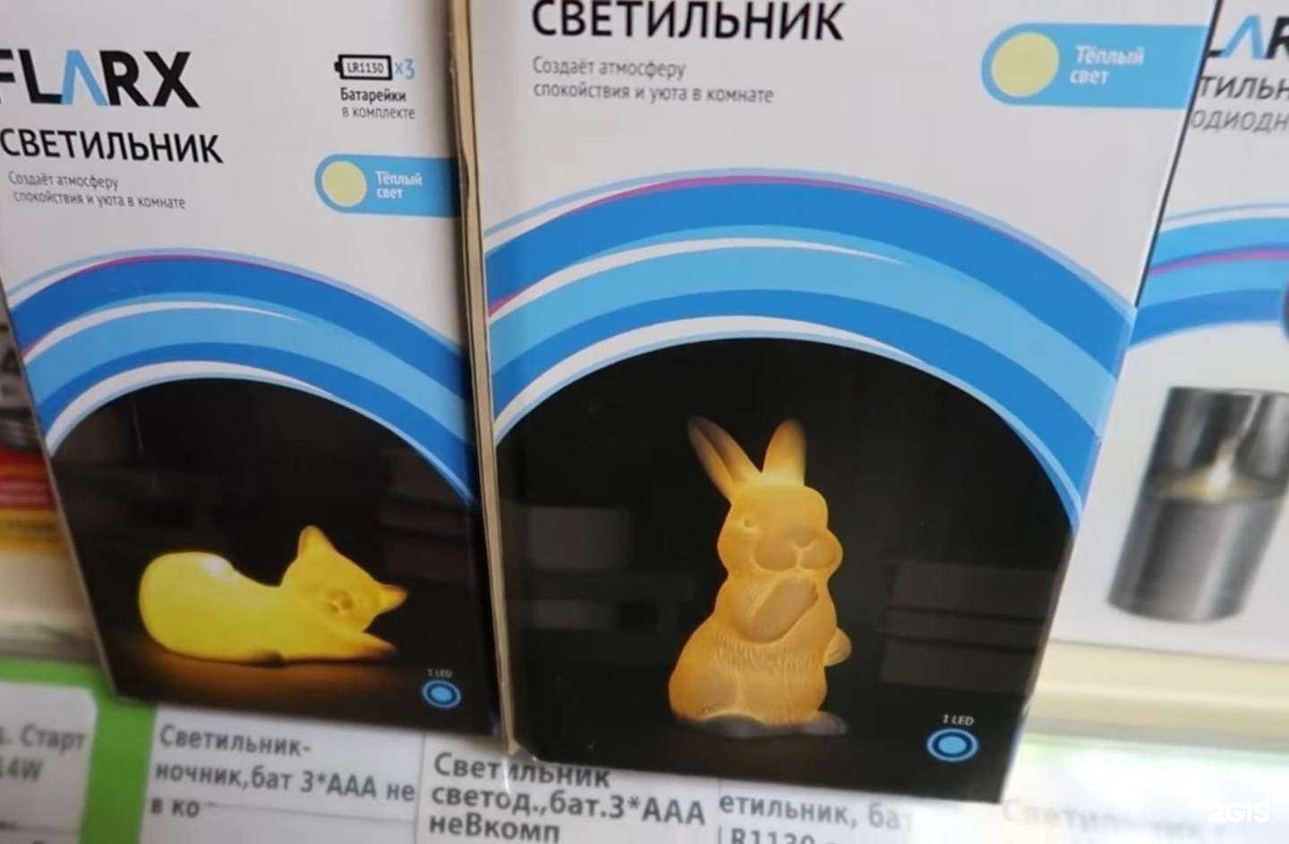 Отзывы на компанию Fix Price в Королёве c фото