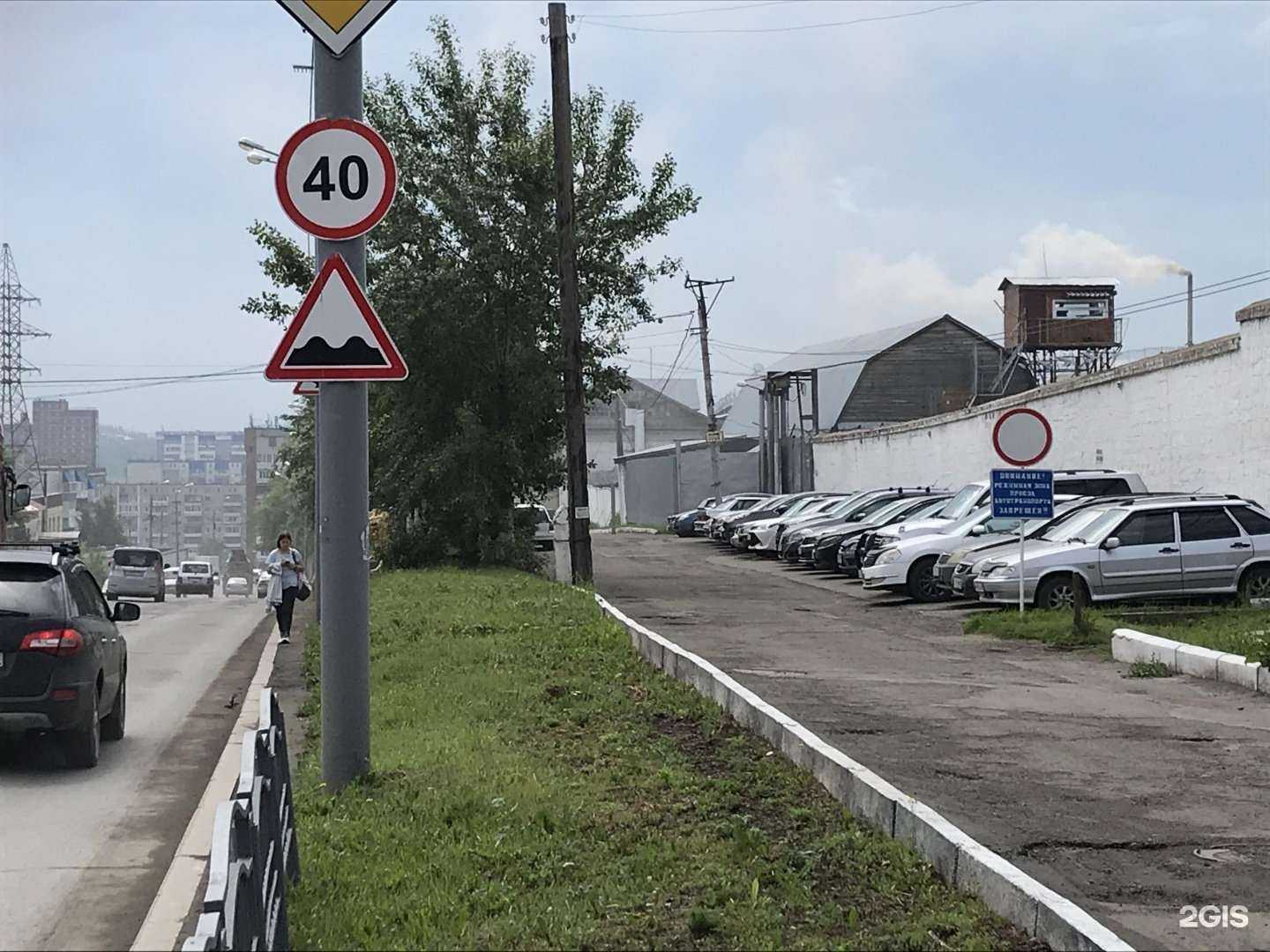 Отзывы на компанию Лечебно-исправительное учреждение-1 управления ФСИН России по Томской области в Томске c фото