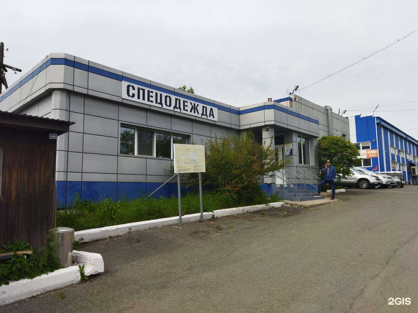 Отзывы на компанию Капитан-Снаб в Владивостоке c фото