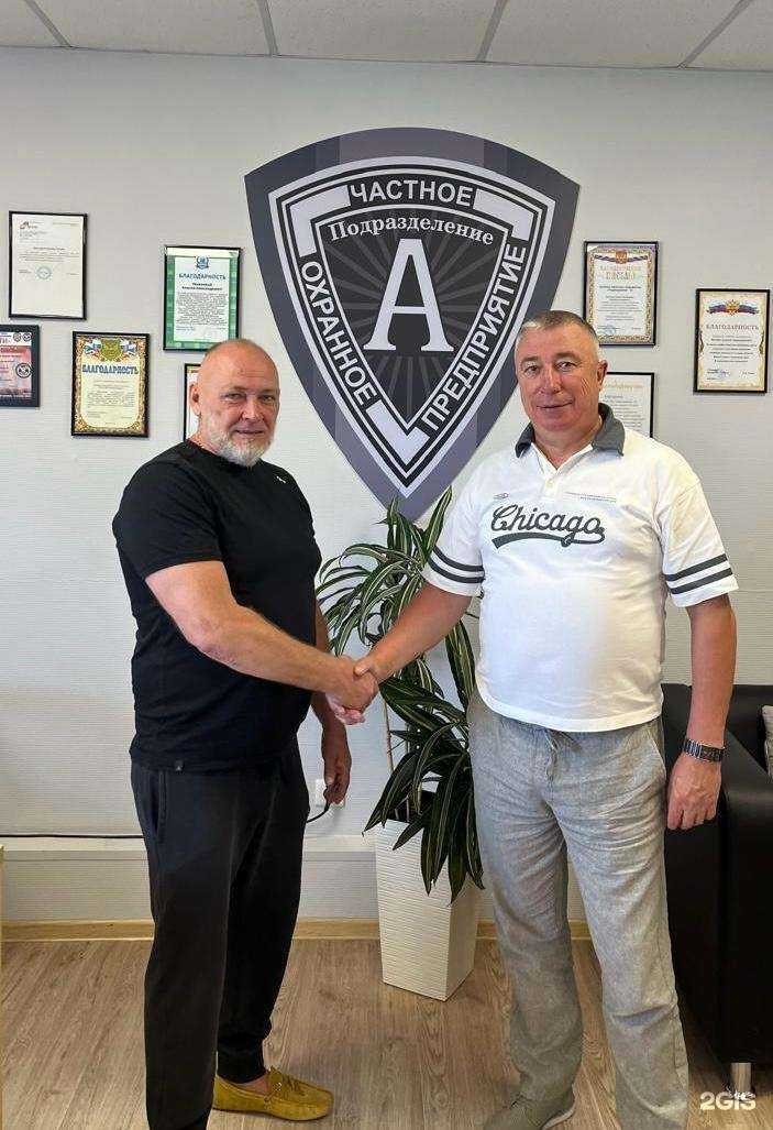 Отзывы на компанию Подразделение-А в г. Барнаул c фото