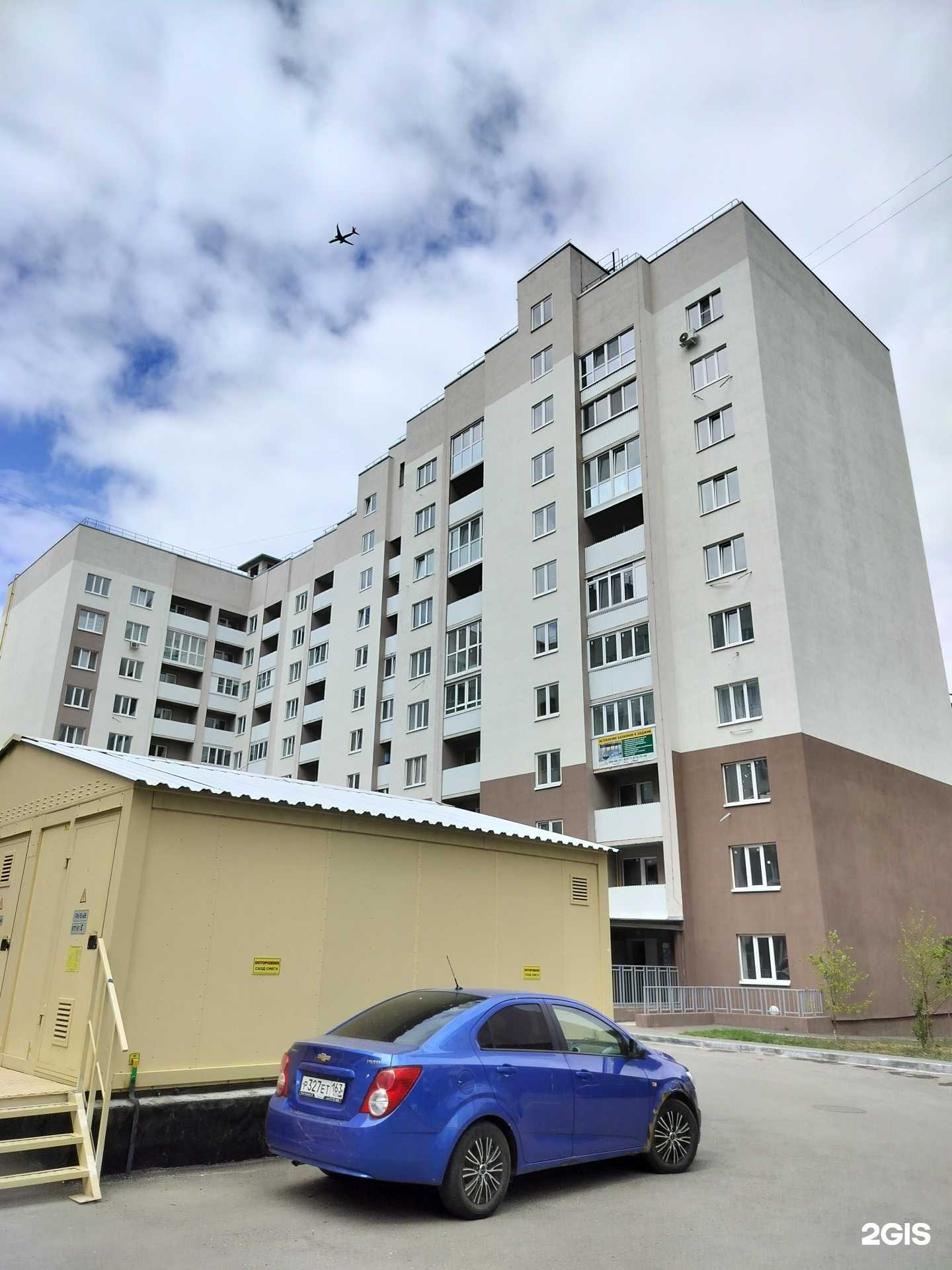 Отзывы на компанию Kiberone в Самаре c фото - фотография 2 из 2