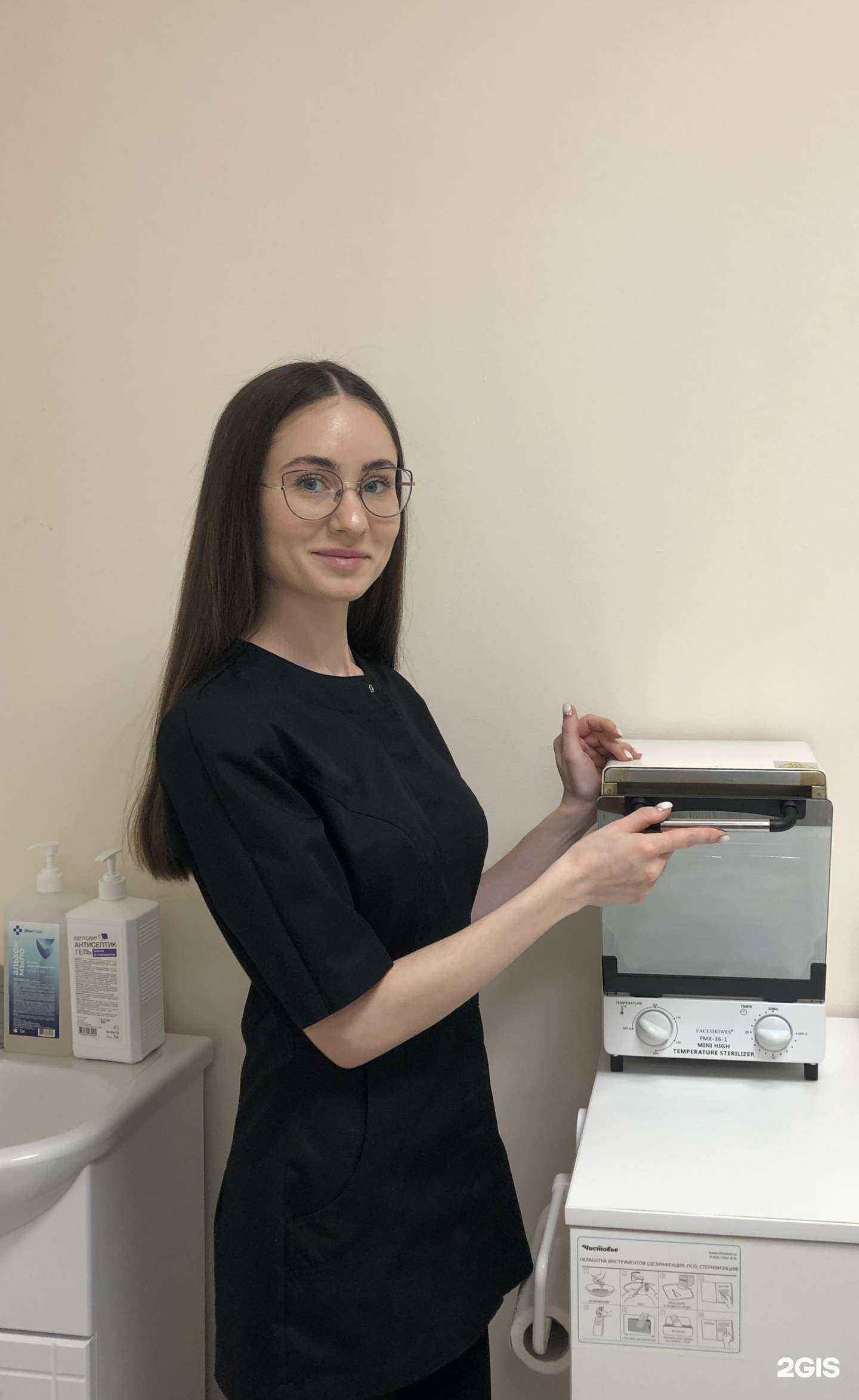 Отзывы на компанию Кабинет эстетической косметологии в Тюмени c фото