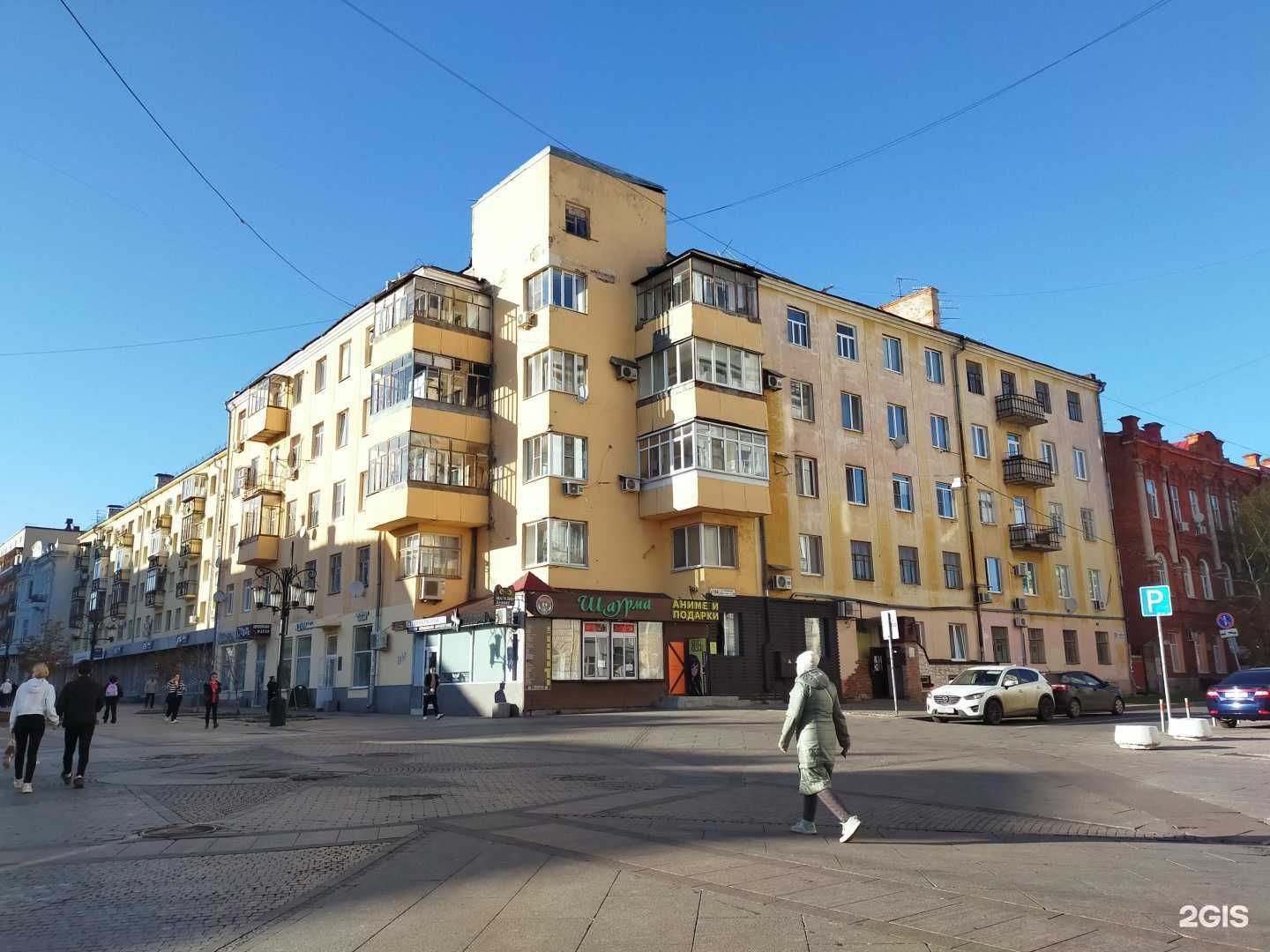 Отзывы на компанию Ювелир в Самаре c фото