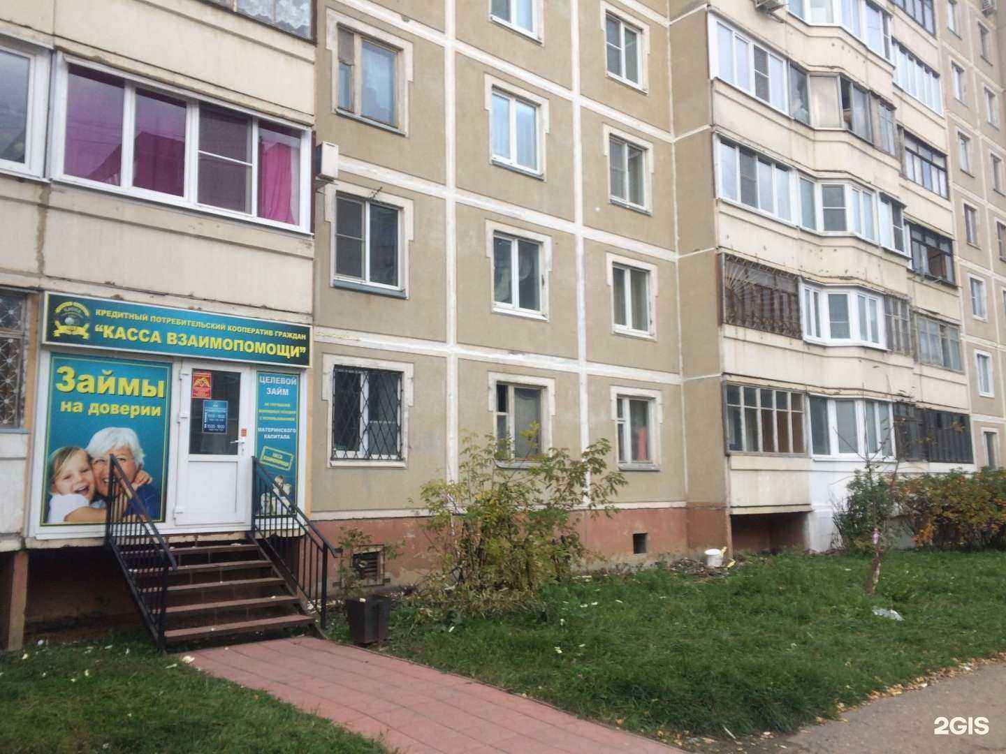 Отзывы на компанию Бигуди в Костроме c фото - фотография 2 из 2