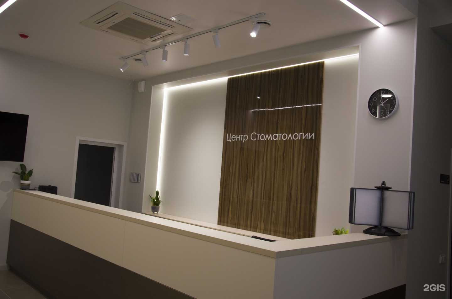 Отзывы на компанию Центр стоматологии в Юбилейном в Саранске c фото