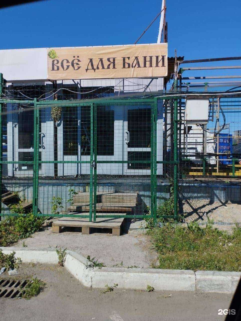 Отзывы на компанию Luxe Smoke в Казани c фото - фотография 2 из 2