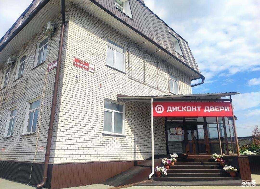 Отзывы на компанию Алтай-мастер в Барнауле c фото - фотография 2 из 2