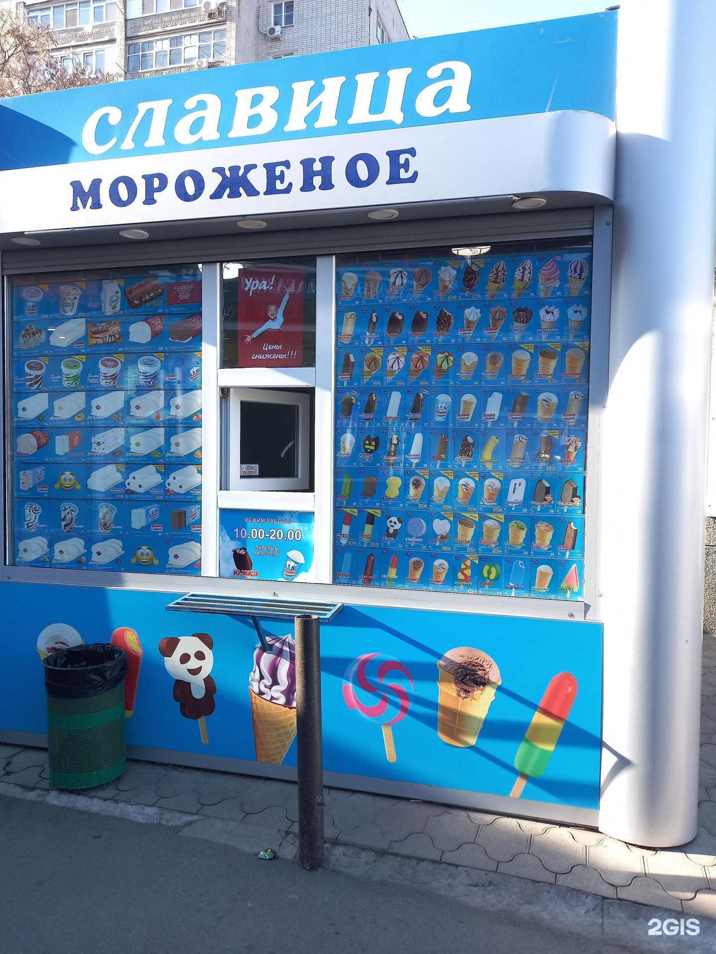 Отзывы на компанию Лаки фарма в Краснодаре c фото