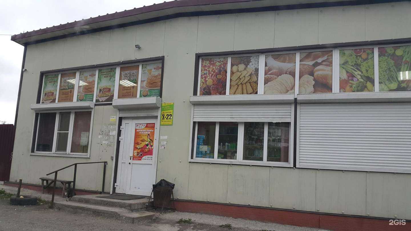 Отзывы на компанию Чудо-выпечка в Елизове c фото - фотография 2 из 2