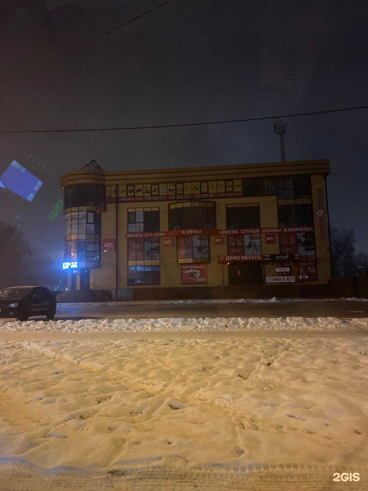 Отзывы на компанию Бизнес-центр оценки в Абакане c фото - фотография 2 из 2