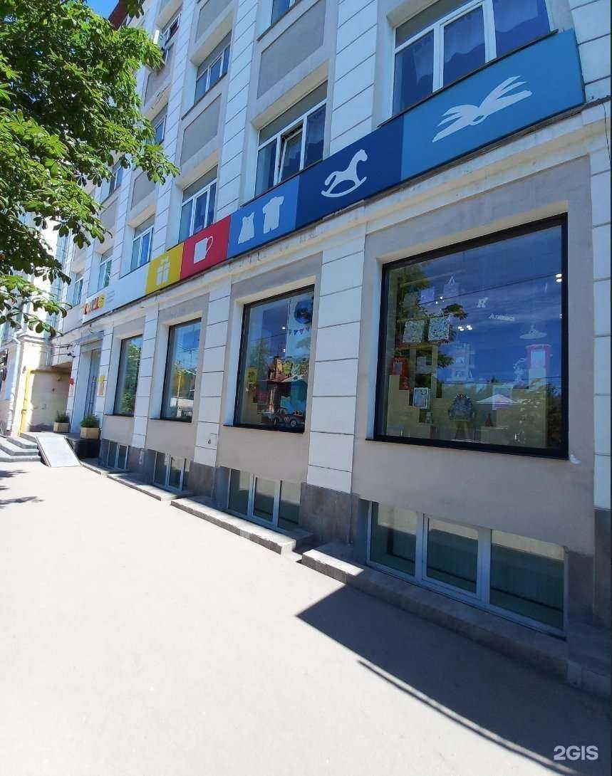 Отзывы на компанию Toime в Самаре c фото