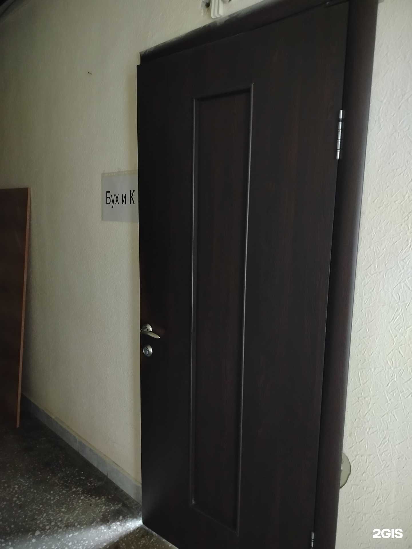 Отзывы на компанию Бух и К в г. Сургут c фото