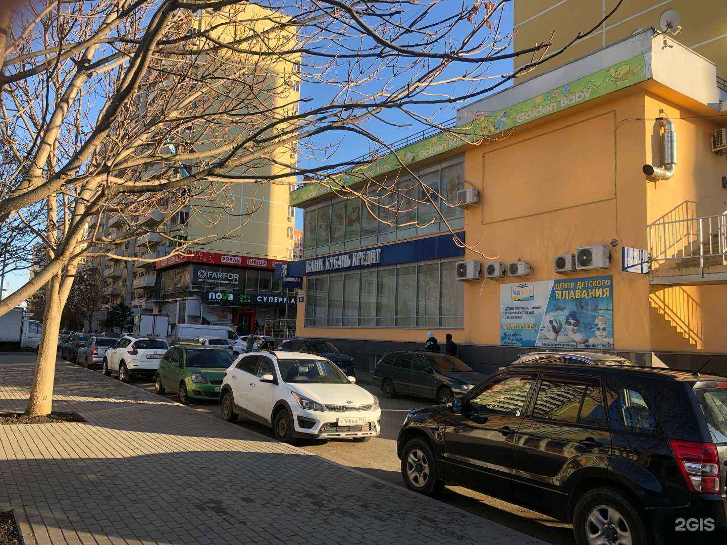 Отзывы на компанию Барыня и Гусак в Краснодаре c фото - фотография 2 из 2