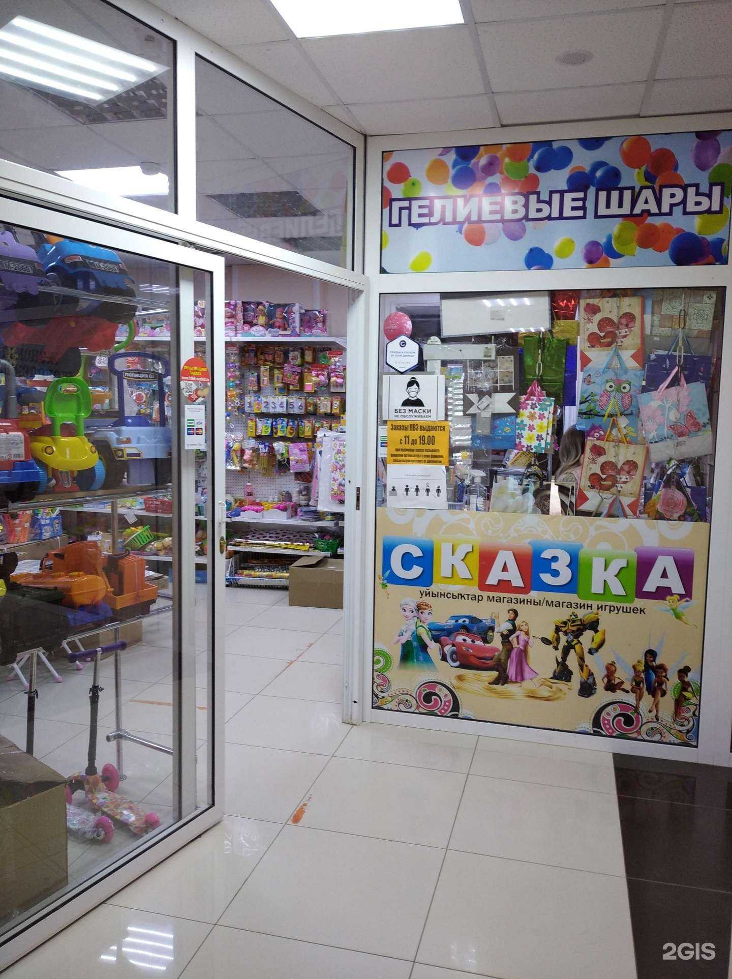 Отзывы на компанию Сказка в Туймазах c фото