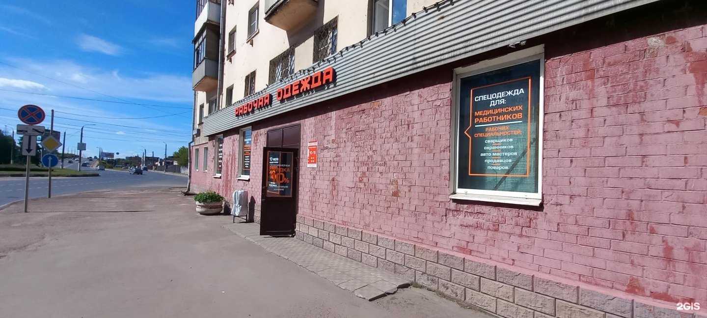 Отзывы на компанию БНК в г. Тверь c фото