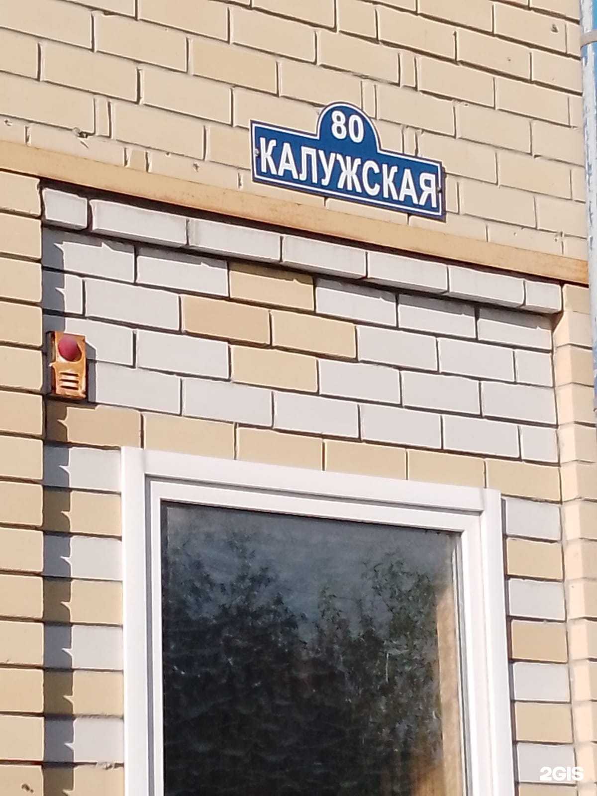 Отзывы на компанию Автосервис в Тюмени c фото