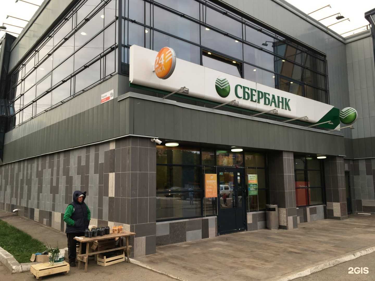 Отзывы на компанию СберБанк в г. Ижевск c фото