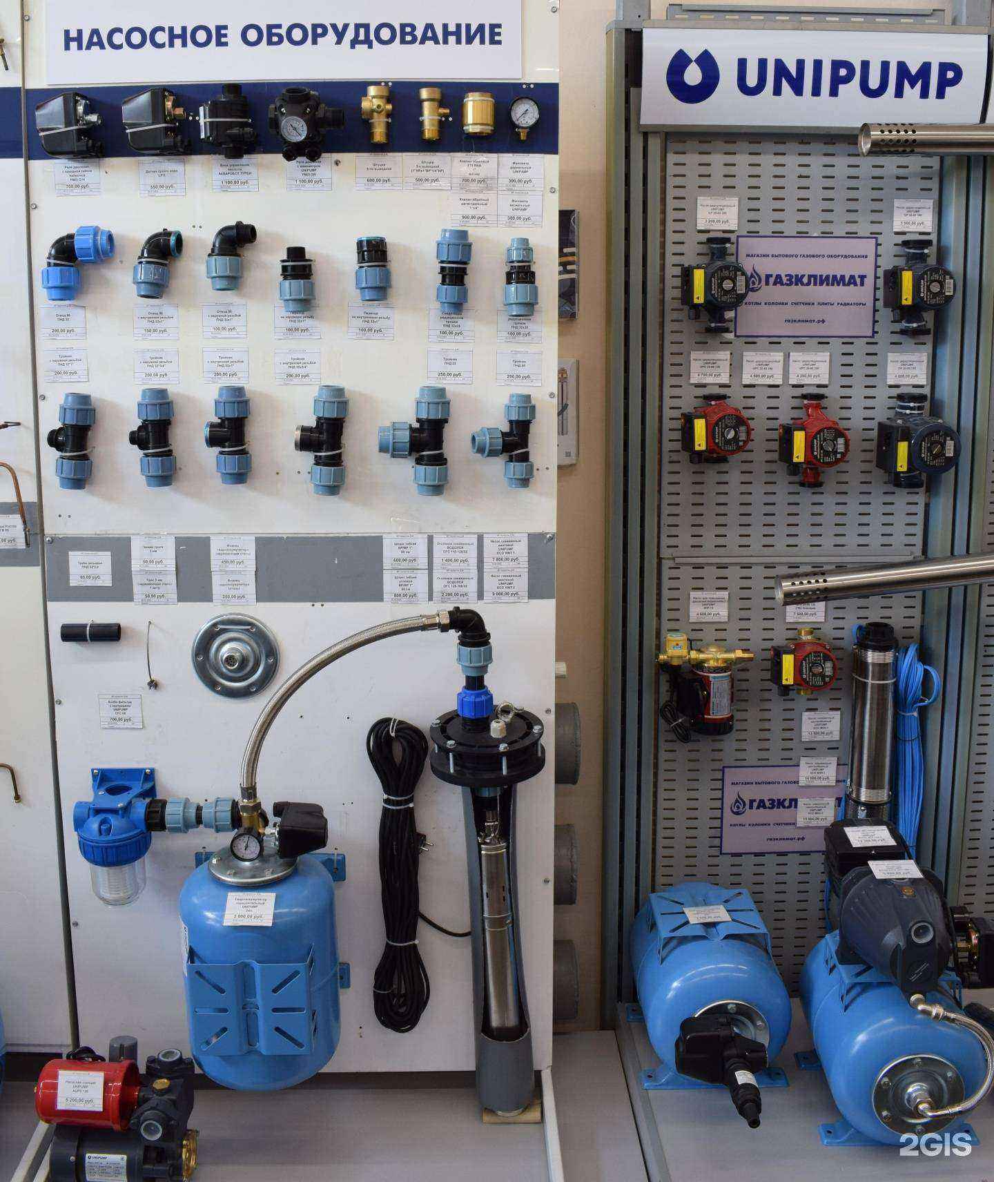 Отзывы на компанию Газклимат в г. Челябинск c фото