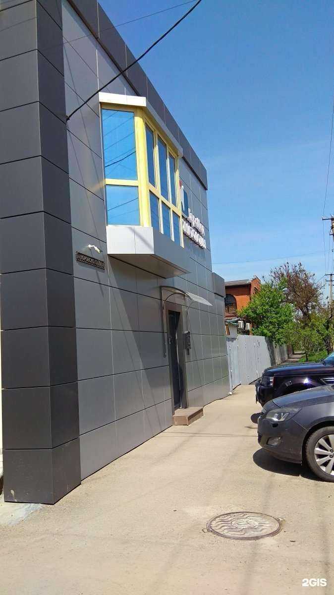 Отзывы на компанию DeltaClinic в Краснодаре c фото - фотография 2 из 2