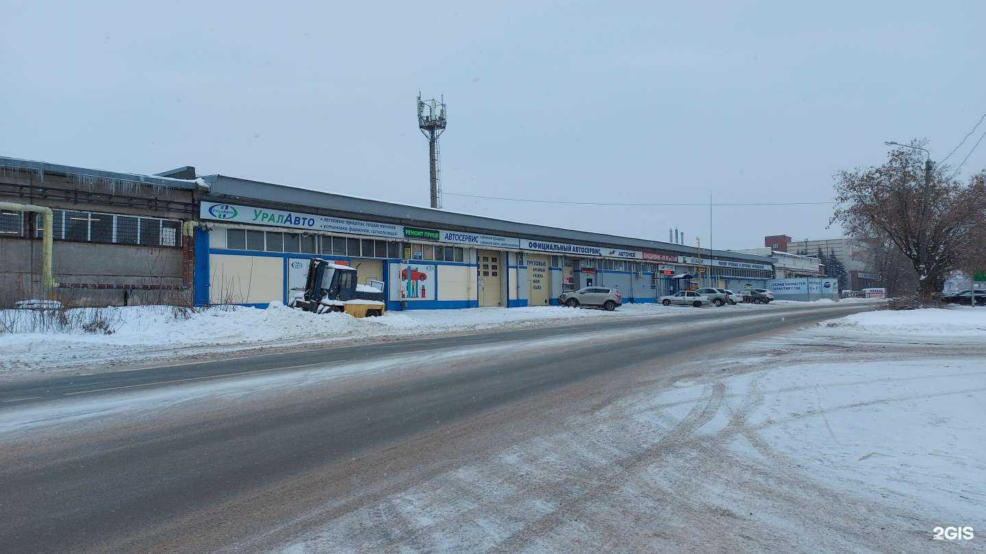 Отзывы на компанию Автомоё в Уфе c фото - фотография 2 из 2