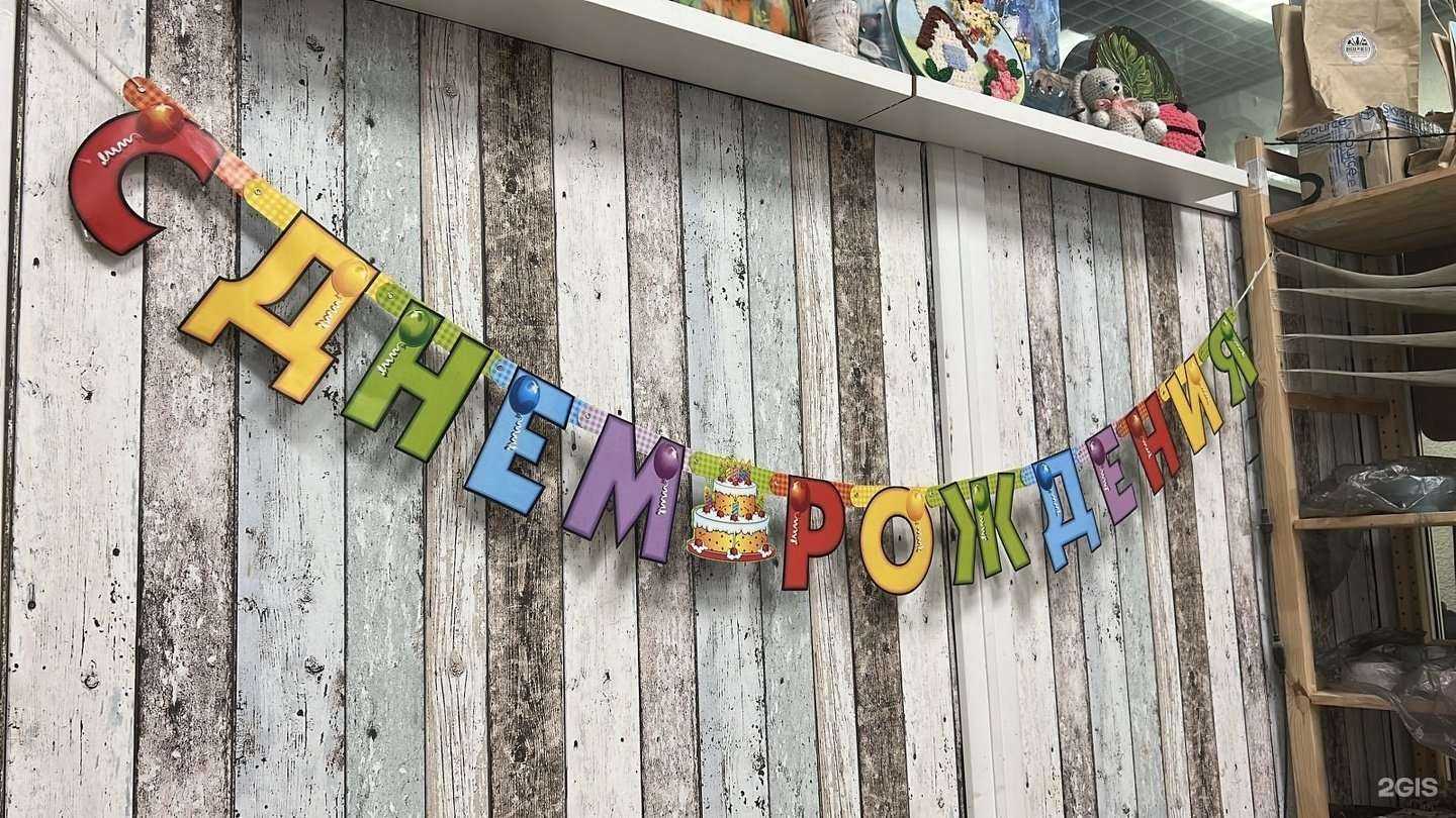 Отзывы на компанию Школа ремесел в Балашихе c фото