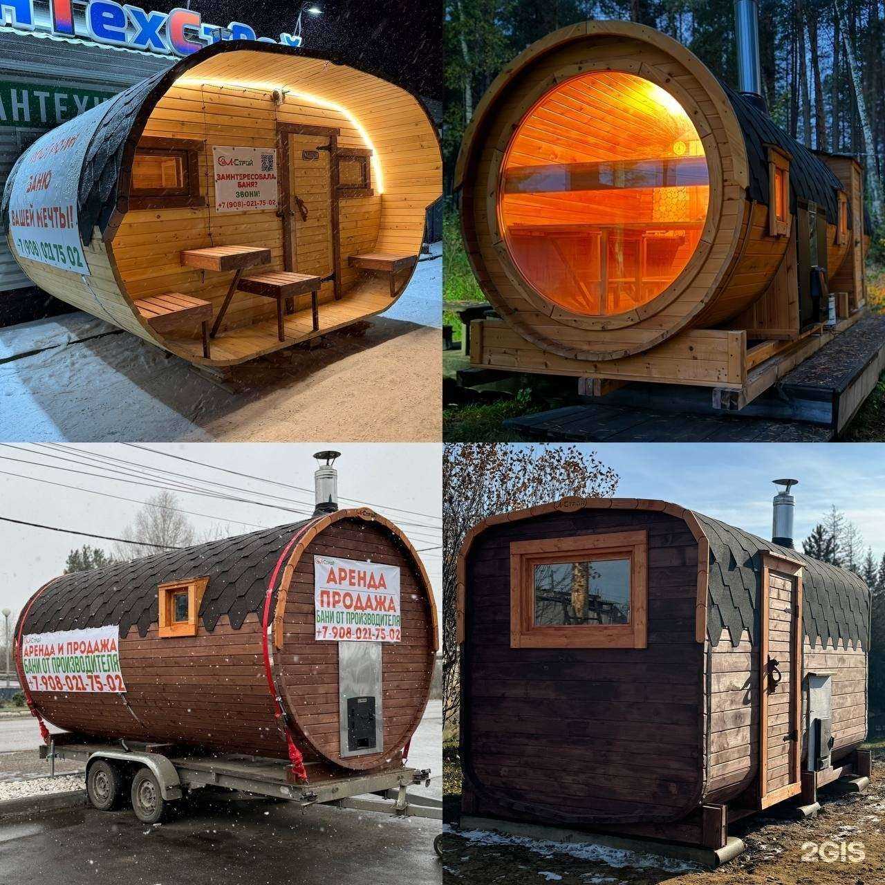 Отзывы на компанию Л-Строй в Красноярске c фото