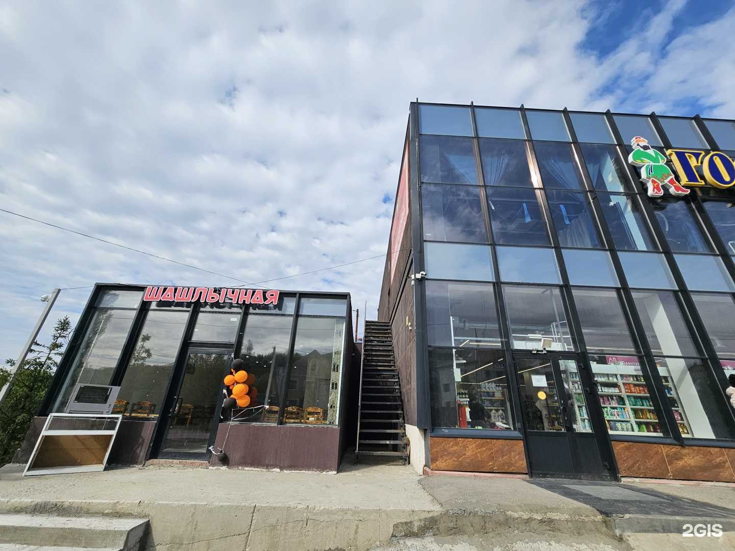 Отзывы на компанию Кафе быстрого питания в г. Саратов c фото