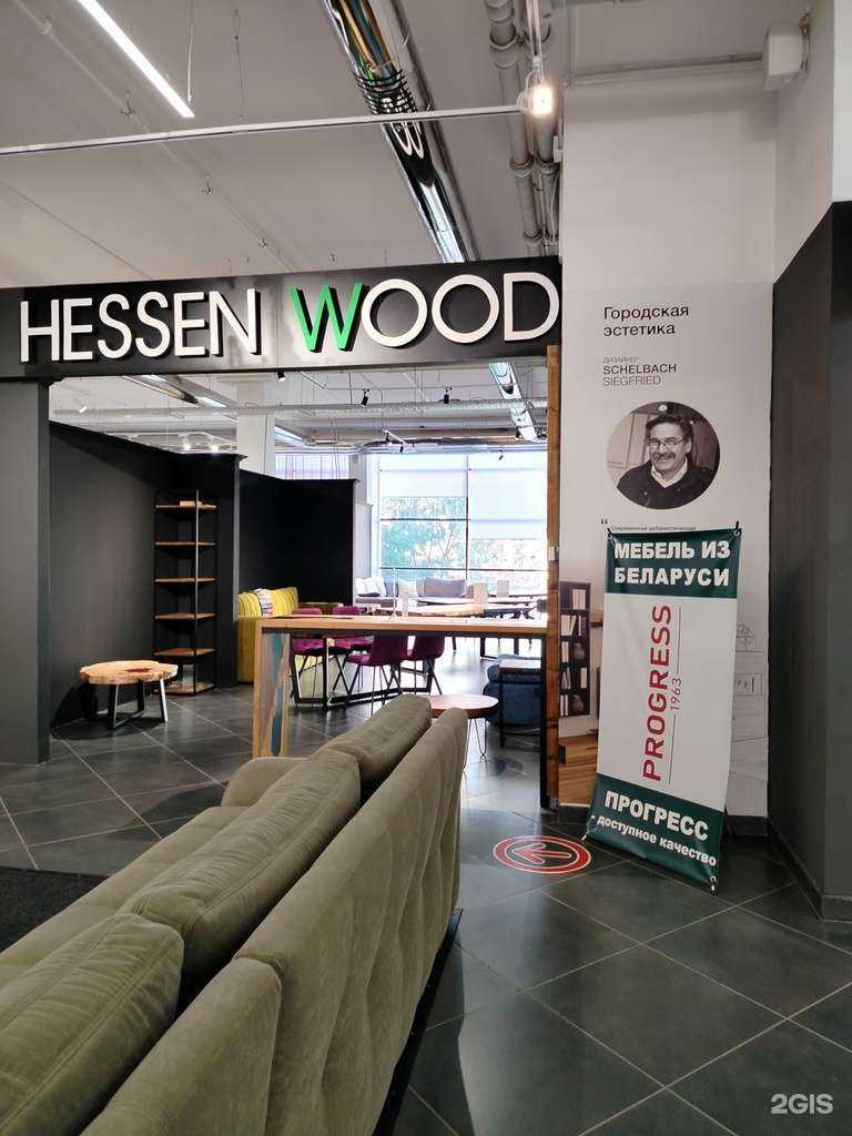 Отзывы на компанию Hessen wood в Оренбурге c фото