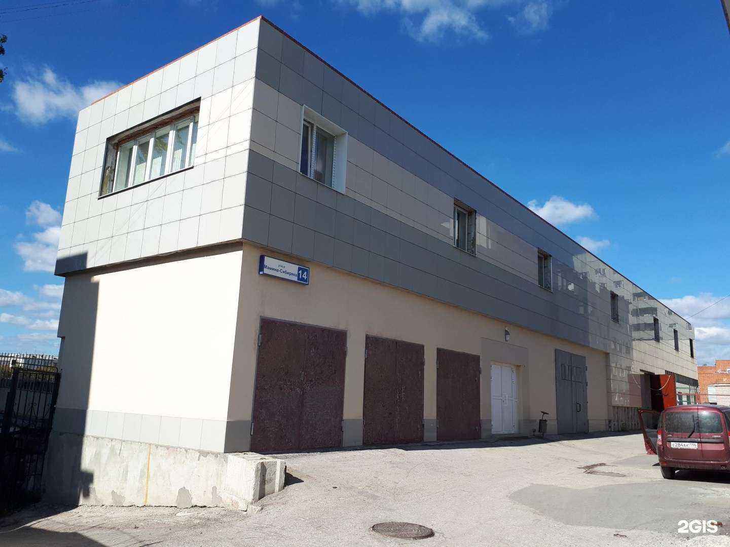 Отзывы на компанию Вебасто Урал в Екатеринбурге c фото - фотография 2 из 2