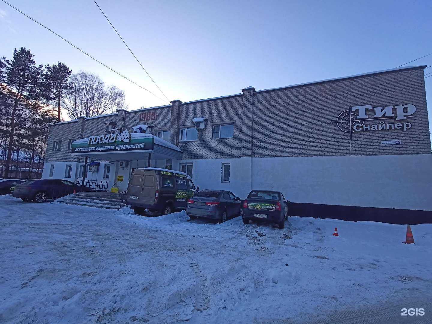 Отзывы на компанию Посад в Сергиеве Посаде c фото - фотография 2 из 2